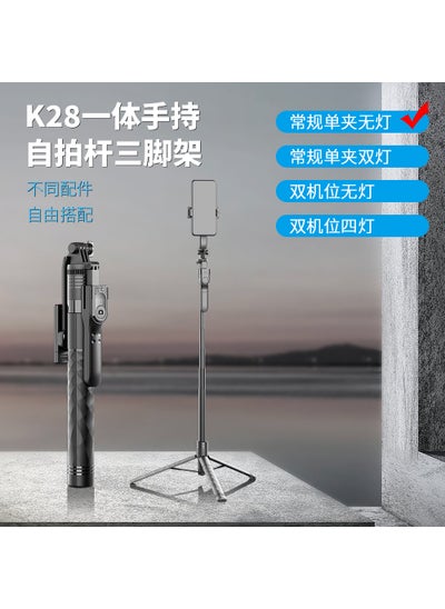 Buy New P185 Aluminum Alloy Tripod Bluetooth Selfie StickK28(175cm + Bluetooth remote control + aluminum alloy tube) K28(175cm + Bluetooth remote control + aluminum alloy tube) in Saudi Arabia