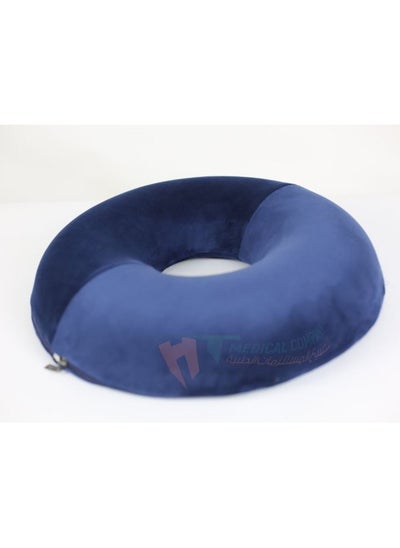 Buy Hemorrhoid Memory Foam German Seat for Hemorrhoid Pain Prevention in Egypt