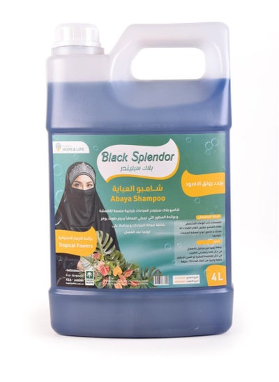 Buy Black Splendor Abaya Shampoo With Tropical Floral Scent And Super Black Protection Technology - 4L in Saudi Arabia