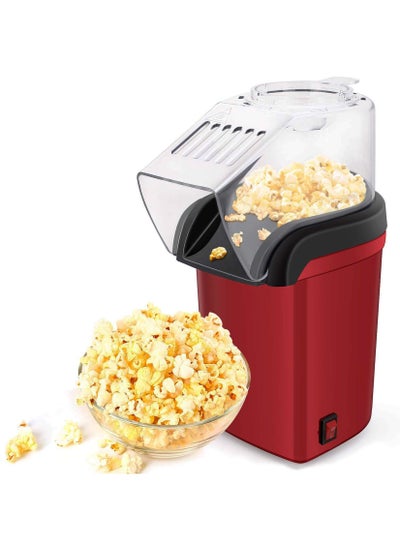 اشتري Mini Popcorn Maker Hot Air Popper Machine Healthy & Fat Free Easy to Clean Best Popcorn for Movie Nights and Parties of All Kinds Kids Birthday Party في الامارات