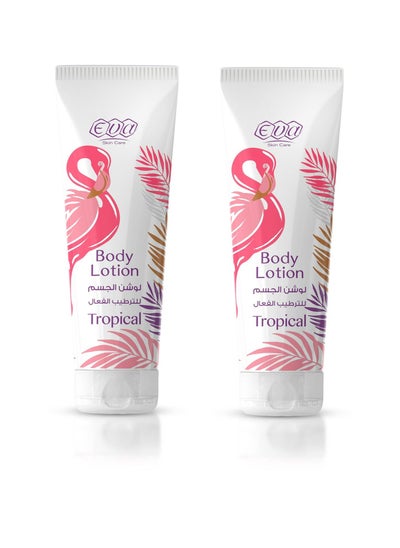 Buy 2-Piece Set Body Lotion Tropical 2 X 240ml in Egypt