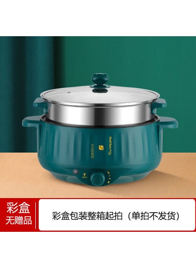 Buy Multi-Function Electric Hot Pot Non-Stick Dorm Cooker Retro Green Online Shopping Pack (with Steamer) Send 7 Gifts in UAE