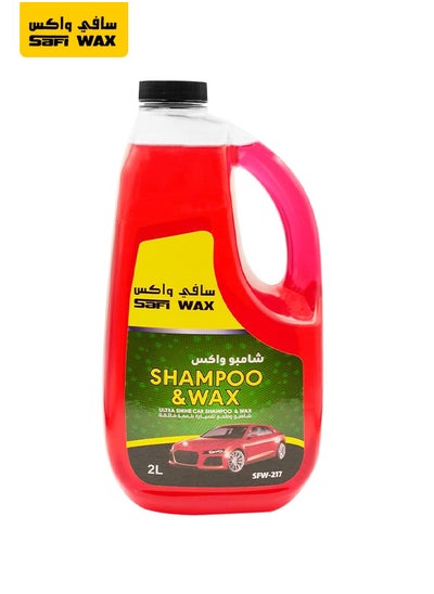 اشتري SAFI WAX Car Shampoo And Wax 2 Liter, Ultra Shine Car Shampoo And Wax, High Quality Shampoo-SFW217 في السعودية