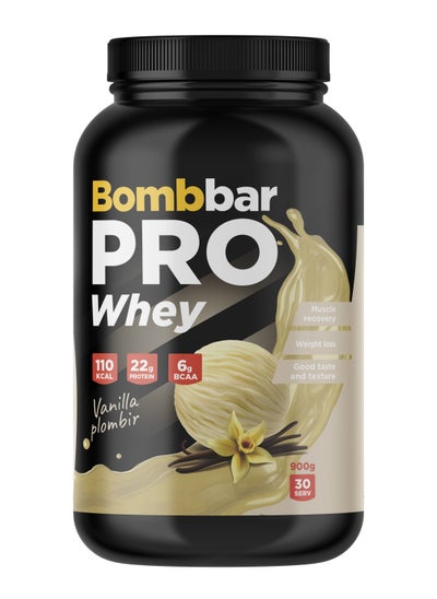 Buy Bombbar Premium Whey Protein Powder, Vanilla & Creamy Ice Cream  900 g in UAE