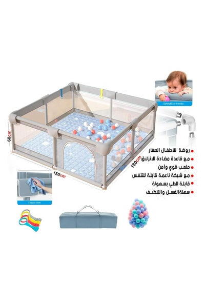 Buy Baby Playpen Fence with Playmat in Saudi Arabia