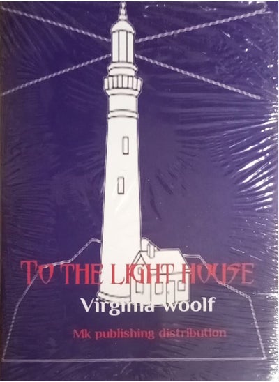 اشتري To The Lighthouse by Virginia Woolf في مصر