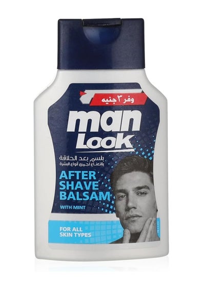 Buy Man look after shave balsam with mint for all skin types, 125 ml in Egypt