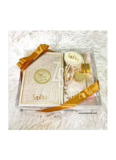 اشتري Premium  Islamic Gift Set With English Translation Quran – Gold في الامارات