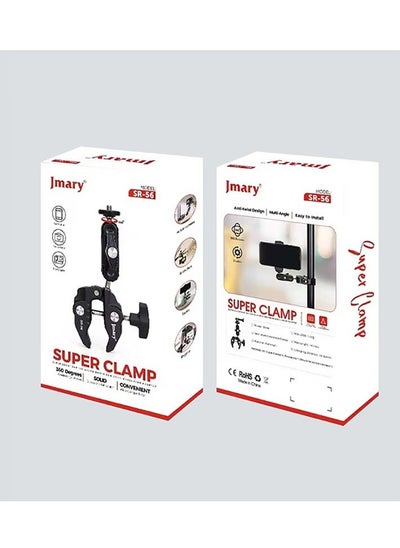 اشتري Jmary SR-56 Super Clamp for Mobile Camera في الامارات