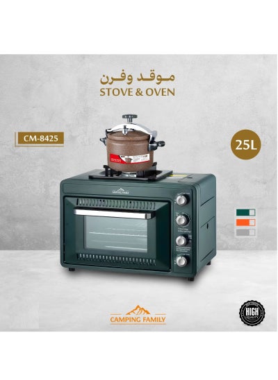 اشتري Multifunctional 2 In 1 Portable Oven 25 Ltr في الامارات