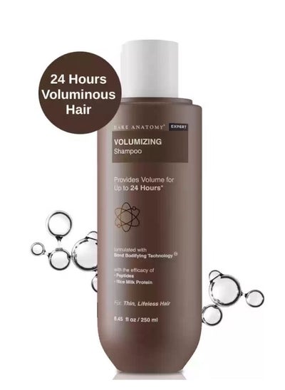 اشتري Volumizing Shampoo 250ml في الامارات