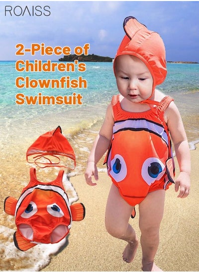 اشتري 2 Piece Infant One Piece Swimsuit Clownfish Cute Quick Drying Clothes في الامارات