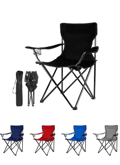 Buy Portable Camping Chair with Mesh Back, Adjustable Arms, Cup Holder, Carry Bag - Supports 250 lbs! Perfect for Camping, Sports, Outdoors, Lawn, with Side Pockets (Black) in Saudi Arabia