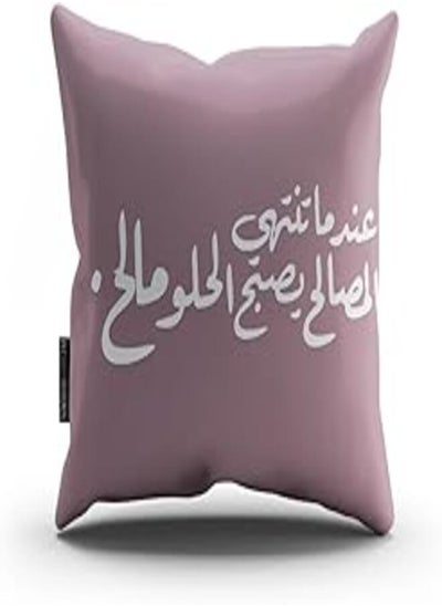 Buy Naguib Selim KBO 373 Modern Cushion Billow, Multicolor in Egypt