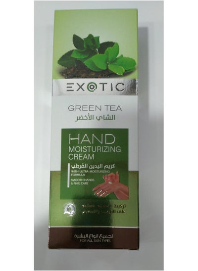 Buy Exotic Hand Moisturizing Cream Green Tea 100 ml in Saudi Arabia