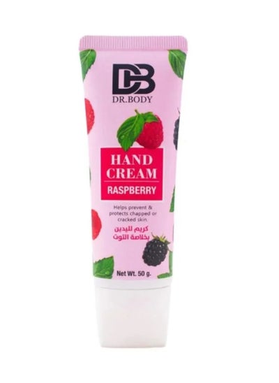 Buy Hand Cream Raspberry 50g in Saudi Arabia