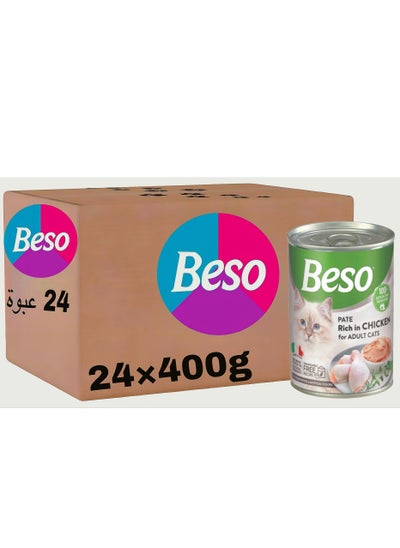 Buy Wet cat food (24 packs) - Beso chicken flavor - 24 × 400g in Saudi Arabia