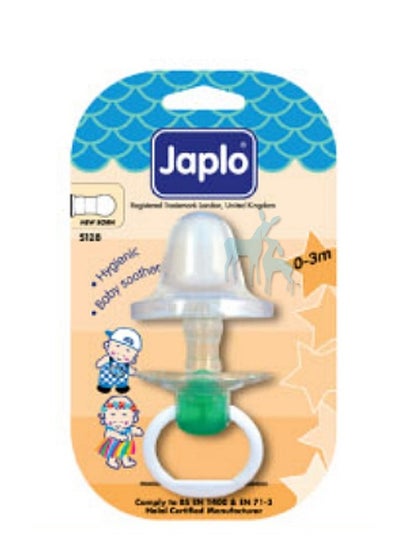 Buy S128 Jablow pacifier in Saudi Arabia