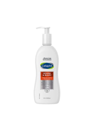 Buy CETAPHIL Daily Smoothing Moisturizer for rough, bumpy skin | 10 fl oz | For rough and sensitive skin Urea cream moisturizes and exfoliates to soften the skin | Fragrance-free | Dermatologist recommend in Saudi Arabia