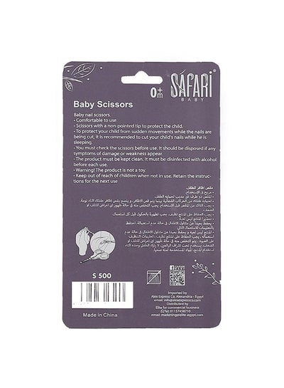 Buy Safari Baby Nail Scissors in Egypt