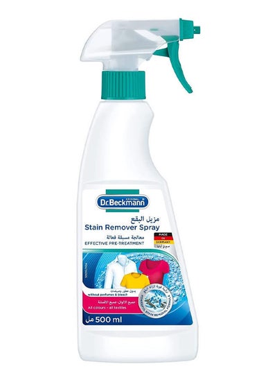 Buy Fabric Stain Remover Spray without Perfumes & Bleach - 500ml in UAE