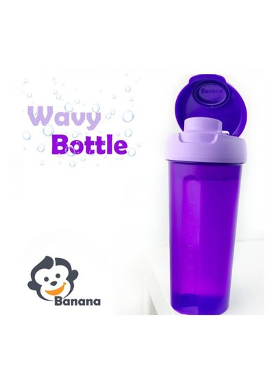 Buy Wavy bottle 600 ml purple in Egypt