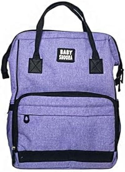 اشتري Baby Shoora Linen Baby Diaper Backpack For Unisex-Purple في مصر