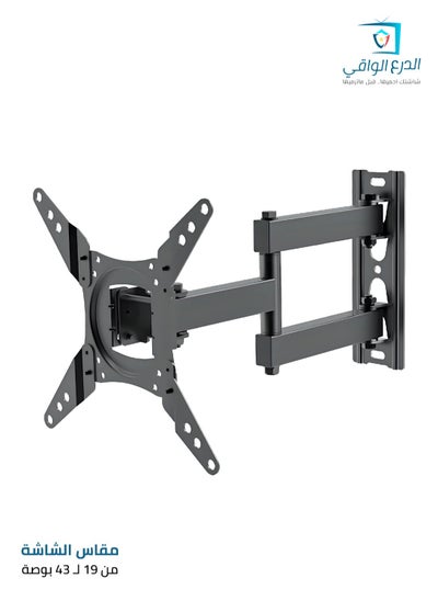 Buy TV Mount FS-XL43 for Medium and Small Screens from 19 to 43 Inches - Full Installation with Tilt and Rotation Capability in Saudi Arabia