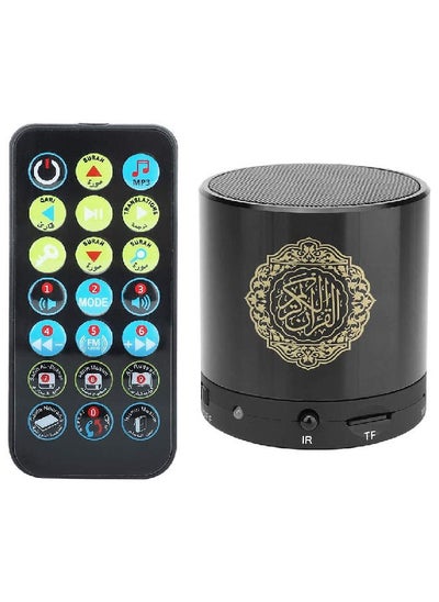 Buy SQ200 Quran Speaker 8GB Rechargeable Remote Control Black in UAE