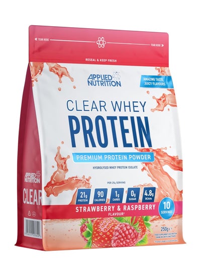 Buy Clear Whey Protein  - Strawberry and Raspberry - (250 gm) in Saudi Arabia