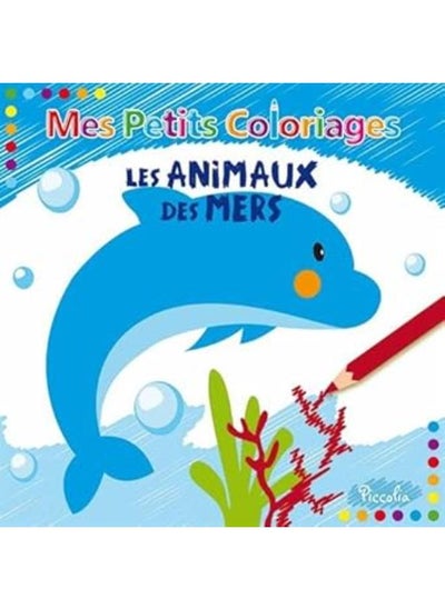 Buy Les animaux des mers in Egypt