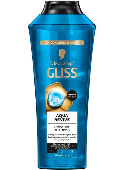 Buy Gliss Aqua Revive Moisture Shampoo in Egypt