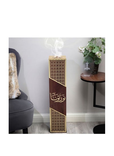 Buy The Luxurious Wooden Reception Incense Burner and Chimney Bears an Arabic Phrase in Saudi Arabia