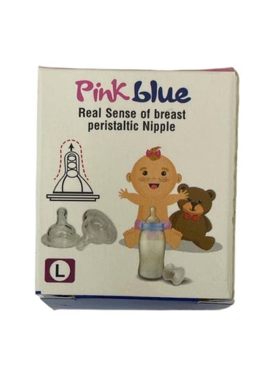 Buy Nipple 0+ Real Breast Feel  Larg Size in Egypt