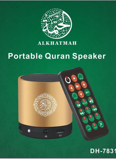 Buy Quran Speaker with light in Saudi Arabia