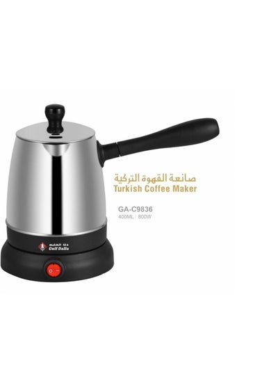 Buy Dallah Al Khaleej Electric Turkish Coffee Maker 800 Watt - GA-C96836 in Saudi Arabia