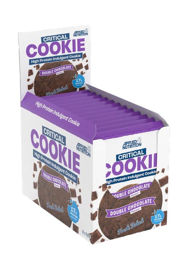 Buy Critical Cookie - Double Chocolate - (Box of 12 Pieces) in Saudi Arabia