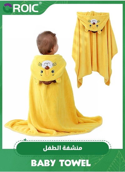 اشتري Baby Bath Towel Ultra Soft Hooded Towel Highly Absorbent Toddlers Bathrobe Blanket Kids Shower Blanket - 70 x 140cm (Yellow Lion) في السعودية