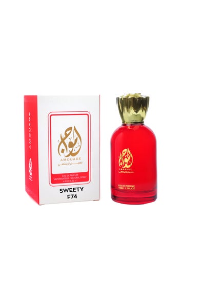 اشتري SWEETY F74 Inspired by Olympia for women Eau de Parfum 50 ml في مصر