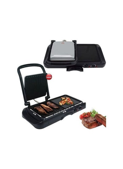Buy DSP Electric Grill and Sandwich Maker 2 in 1, double-sided, 1600 watts. in Egypt