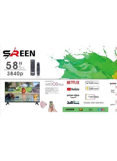 Buy Sreen 58, Full HD, Smart, Web OS Hub in Saudi Arabia