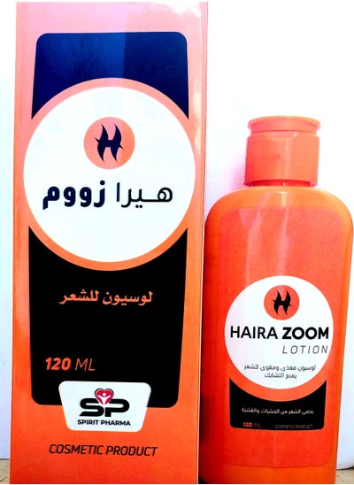 Buy Haira ZoomLotion -prevent hair dandruff  prevent hair lice in children  Nourish and grow hair  Natural components safe for hair and scalp in Egypt