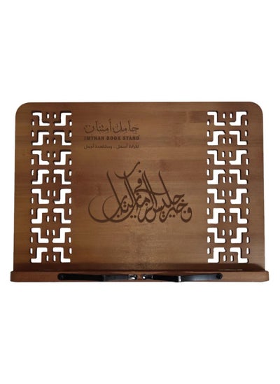 Buy Large wooden stand for tablets and tablets, wooden color, size 39 * 28 cm in Saudi Arabia