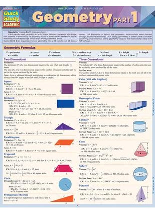 اشتري Geometry Part 1: QuickStudy Laminated Reference Guide في الامارات