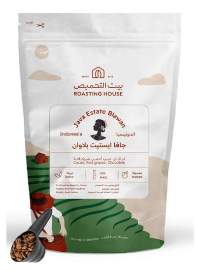 Buy Coffee bean  java estate for Espresso And Filter 227G Unground roasted coffee beans for specialty coffee With a coffee scale spoon in Saudi Arabia