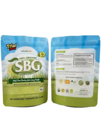 Buy SBG SALVEO BARLEY GRASS 100% Pure Barley Grass Leaf Powder in UAE