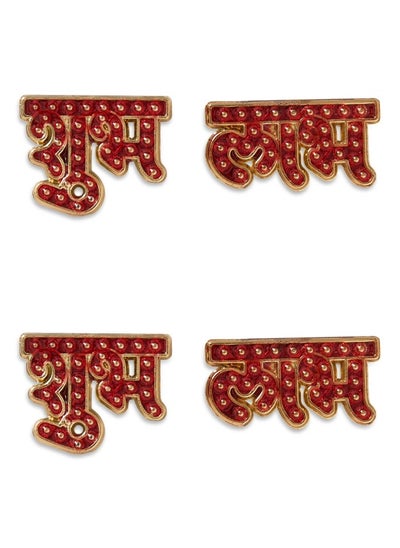 اشتري Shubh Labh Meena Mini 4Pieces Set في الامارات