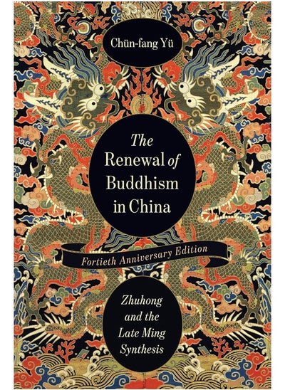 اشتري The Renewal of Buddhism in China: Zhuhong and the Late Ming Synthesis في الامارات