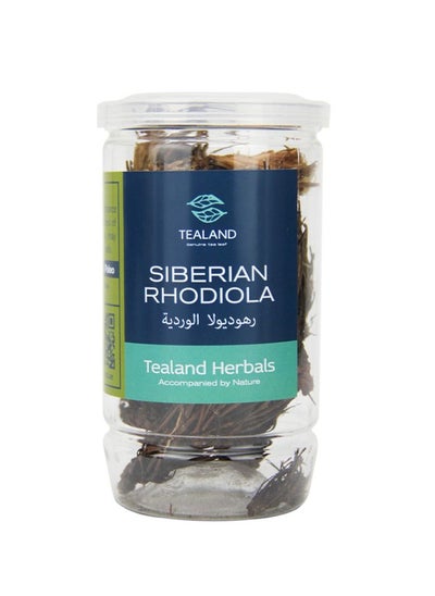 Buy Herbal Siberian Rhodiola Rosea Antioxidant Rich Natural Ingredients & Pure Taste Caffeine-Free Stress Relieving Immune Support 25g in UAE