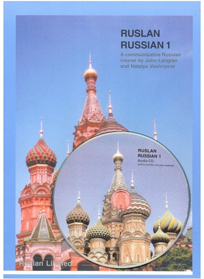 Buy Ruslan Russian: Ruslan 1 Course Book + Audio CD in UAE